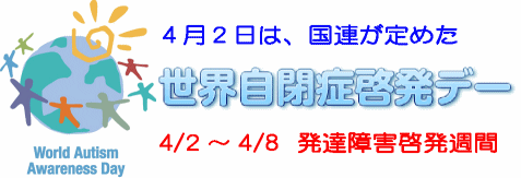 ���E���ǌ[���f�[